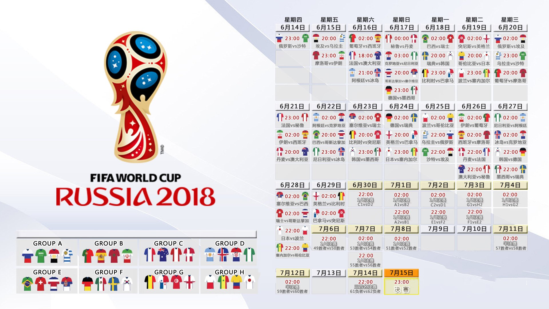 九游体育电竞-华夏幸福开启胜利之门，全队士气高昂，华夏幸福将何去何从
